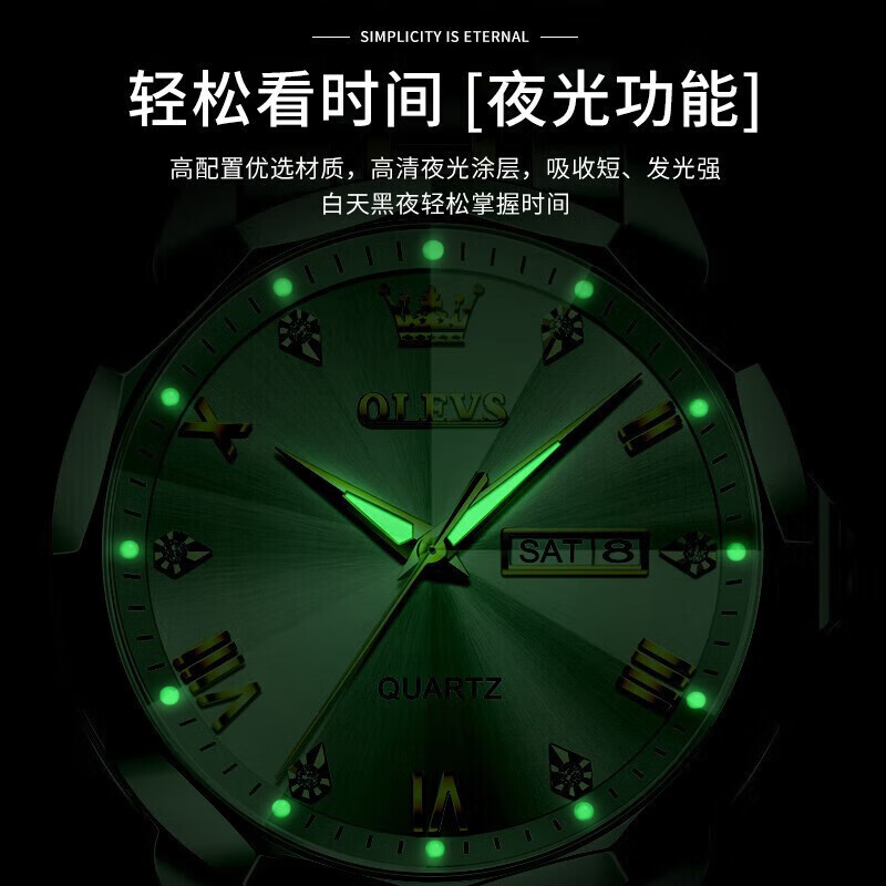 欧利时(OLEVS)瑞士男士手表2026新款十大名表高端石英表腕表送男友七夕礼物 钢带间蓝男【终身质保】免费刻字