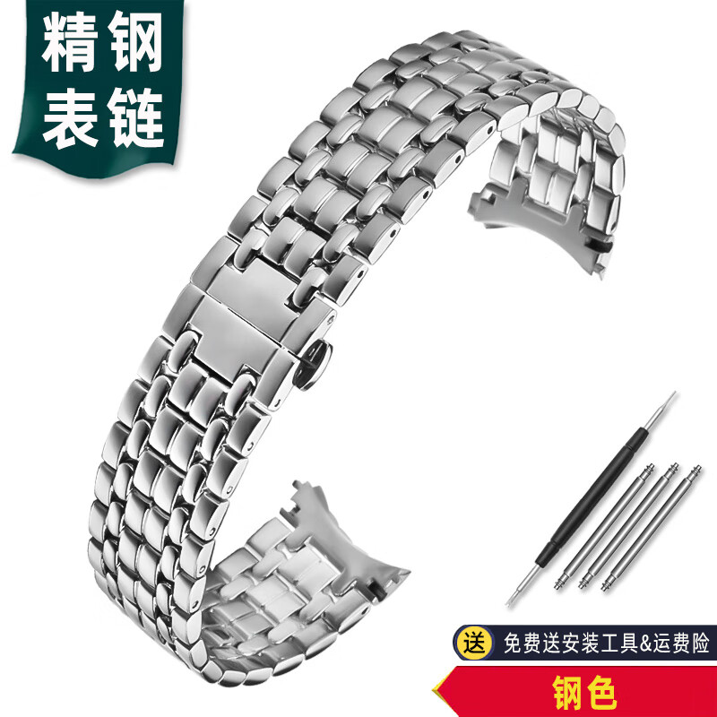 天牛(tannew)适配浪琴瑰丽不锈钢表链l4.821/l4.921/l4.