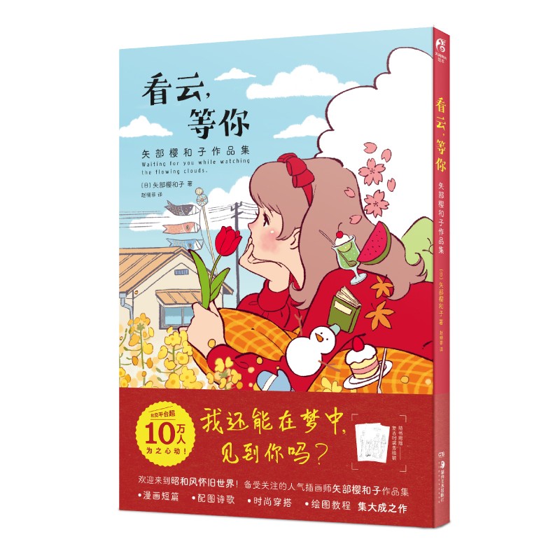 日本动漫价格变化趋势|日本动漫价格比较