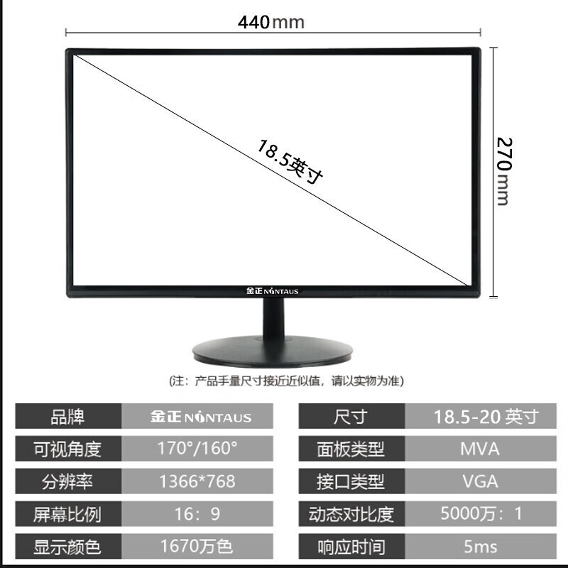 金正(NINTAUS)24英寸曲面22电脑显示器屏幕144HZ电竞27游戏2K高清HDMI液晶32 20寸直面黑色