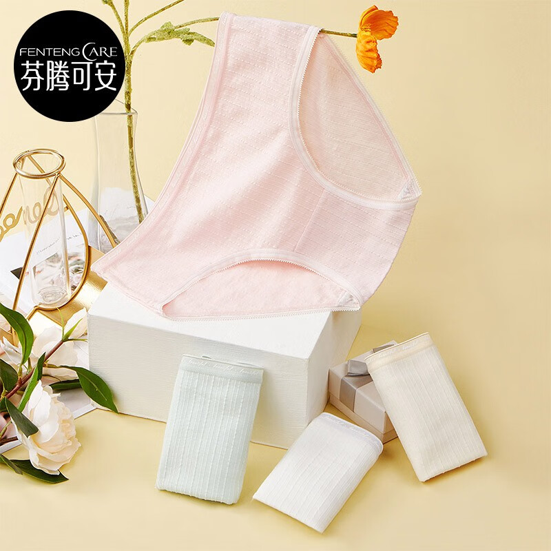 如何选择最适合你的内裤|芬腾可安女式内裤走势分析