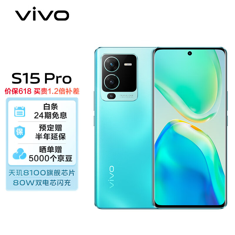 vivo s15pro怎么样？怎么样？为你揭开神秘的面纱！eaaamdeguq