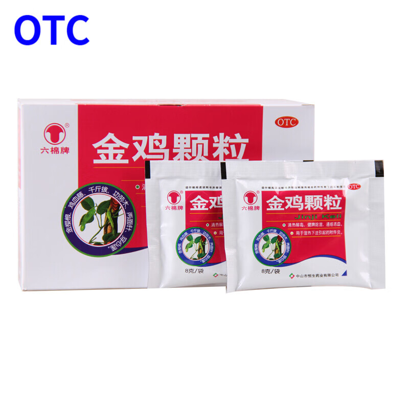 六棉牌 金鸡颗粒冲剂 8g*10袋 附件炎  湿热下注 otcaaa 1盒装
