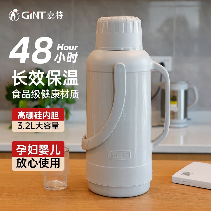 怎么查看保温壶历史价格|保温壶价格走势图