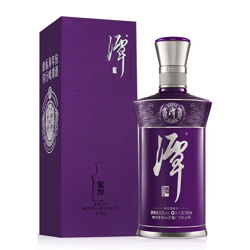 潭酒 紫潭 酱香型白酒 真年份18年大曲坤沙纯粮食高粱口粮老酒礼盒 53度 500mL 3瓶 (2022绝版老酒)