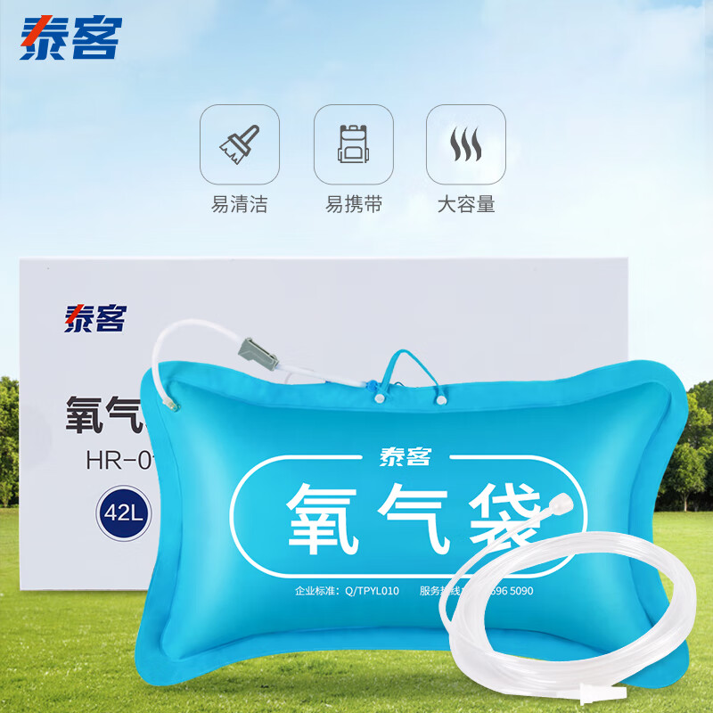 随时掌握海尔Haier制氧/储氧设备价格走势|健康必备,选择海尔Haier