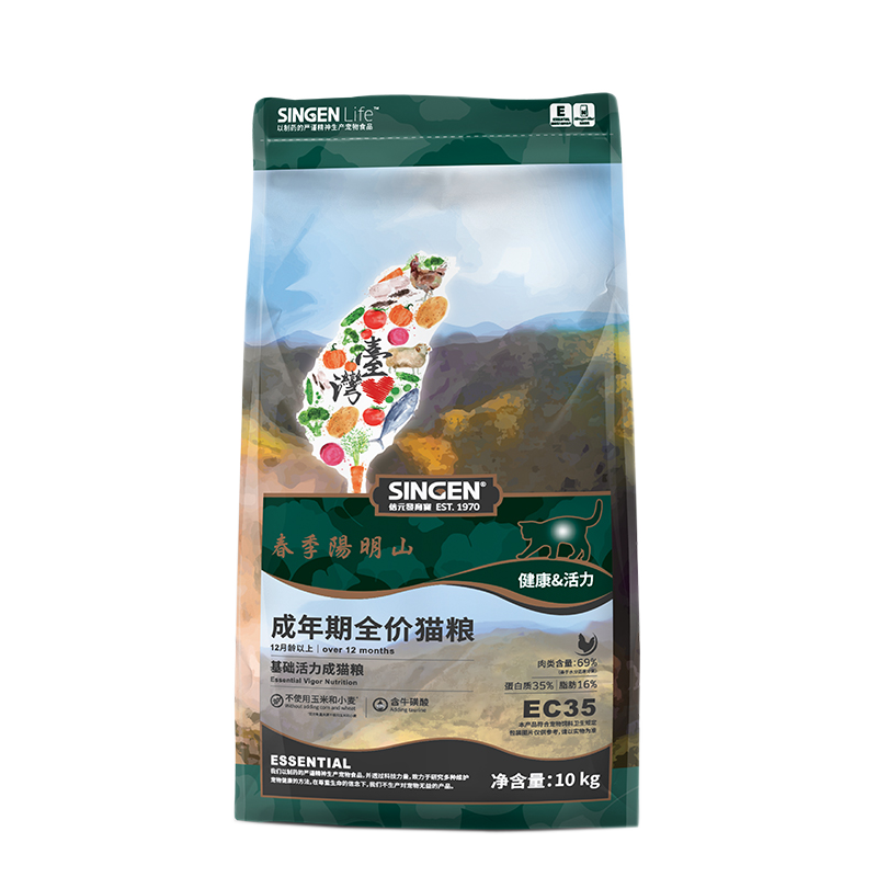 信元发育宝（SINGEN）活力营养成猫粮10kg 宠物英短美短家猫通用型主粮大袋20斤 EC35