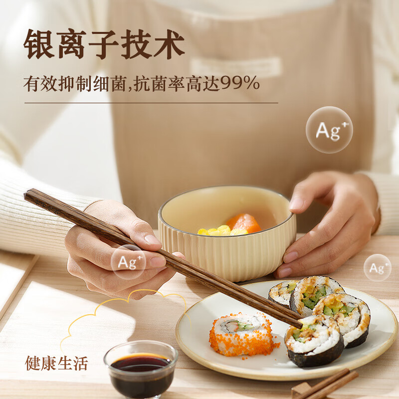 达乐丰抗菌筷实木家用筷子送礼物木质餐具礼盒装木筷子文案祝福筷 抗菌小米风红檀木筷 10双