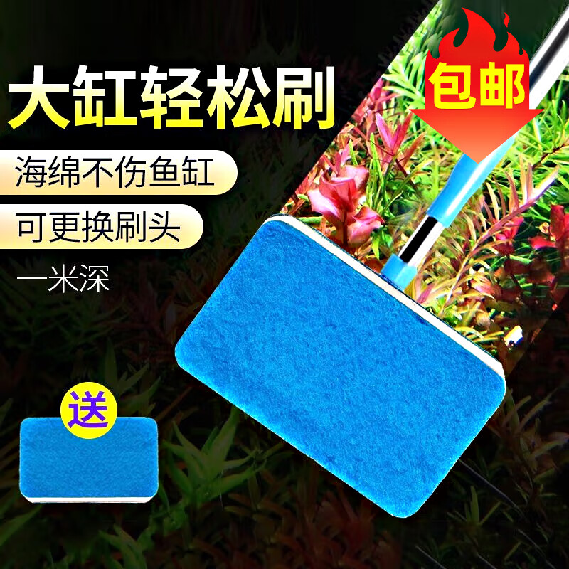 迪普尔鱼缸刷子长把清洁无死角清洗神器清理工具洗擦玻璃内壁海绵除藻刷 可伸缩加粗加长【贈替换刷头】使用感如何?