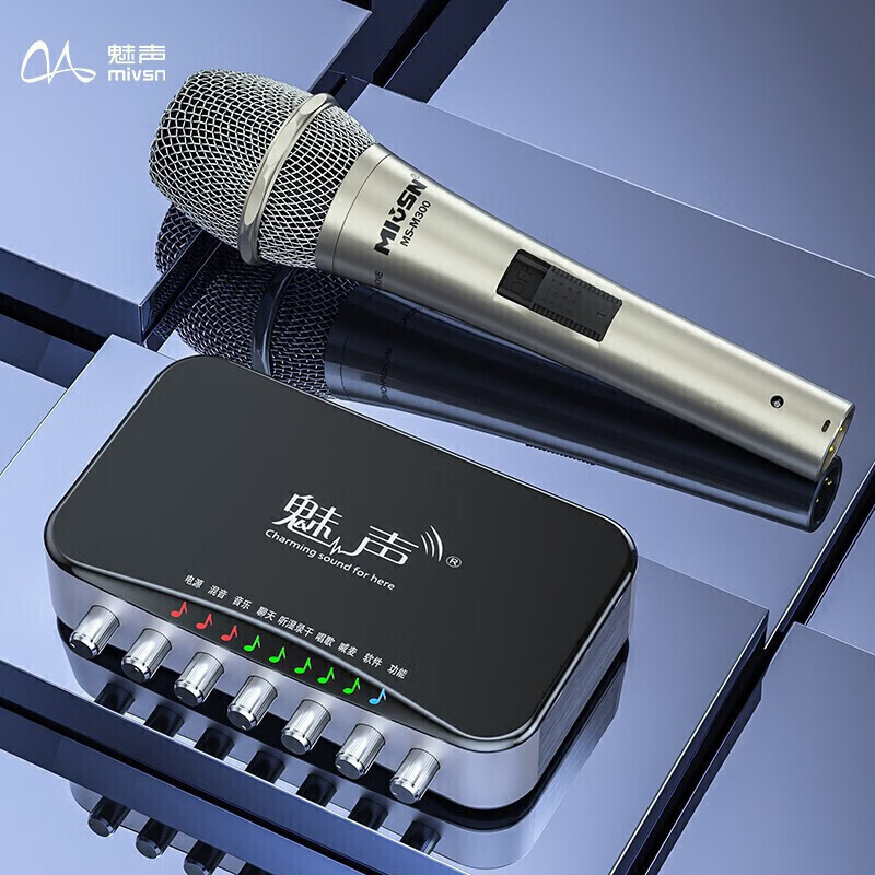 魅声 t6-m300 唱歌喊麦录音直播设备全套 手机电脑通用电容麦克风话筒