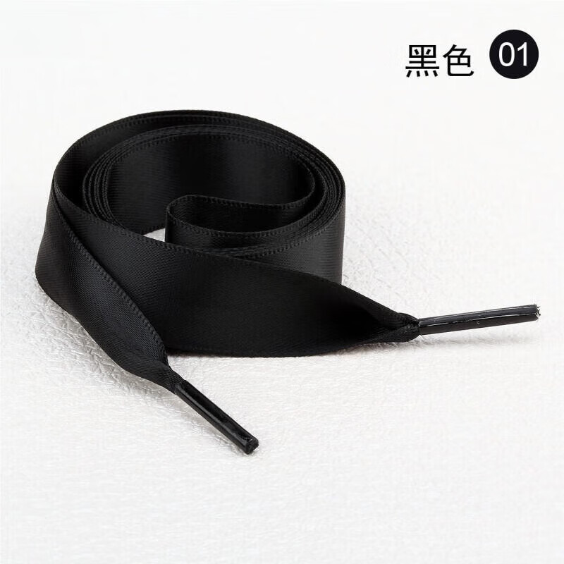 【现货直发】2厘米宽彩色缎带鞋带年轻人运动鞋带红绿色黑色绸缎 01黑色 120cm