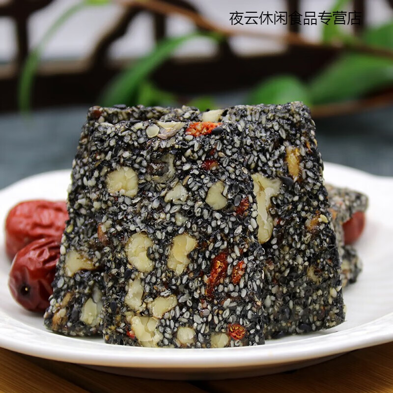 鲜有志芝麻核桃糕250g红枣核桃肉仁枸杞黑芝麻软糕营养糕点零食传统