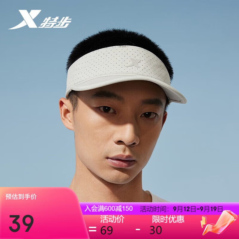 特步运动时尚百搭户外空顶帽876237260025 浅灰 均码