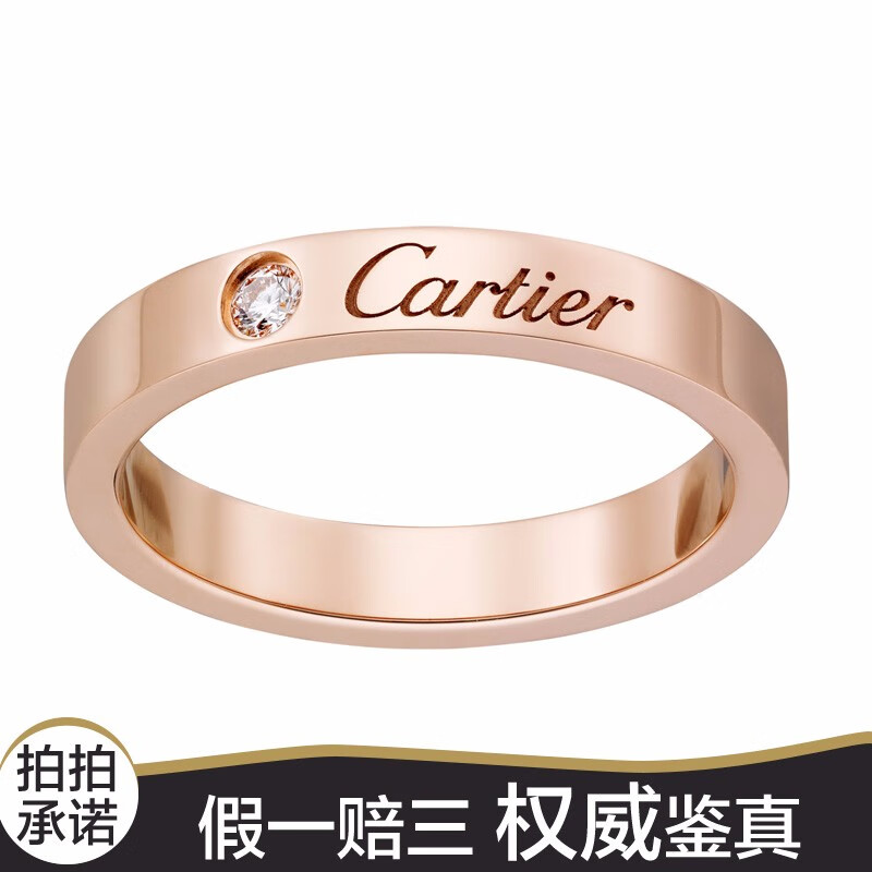 【二手99新】卡地亚戒指男 女18k玫瑰金单钻窄版戒指 50 51 52 53 54