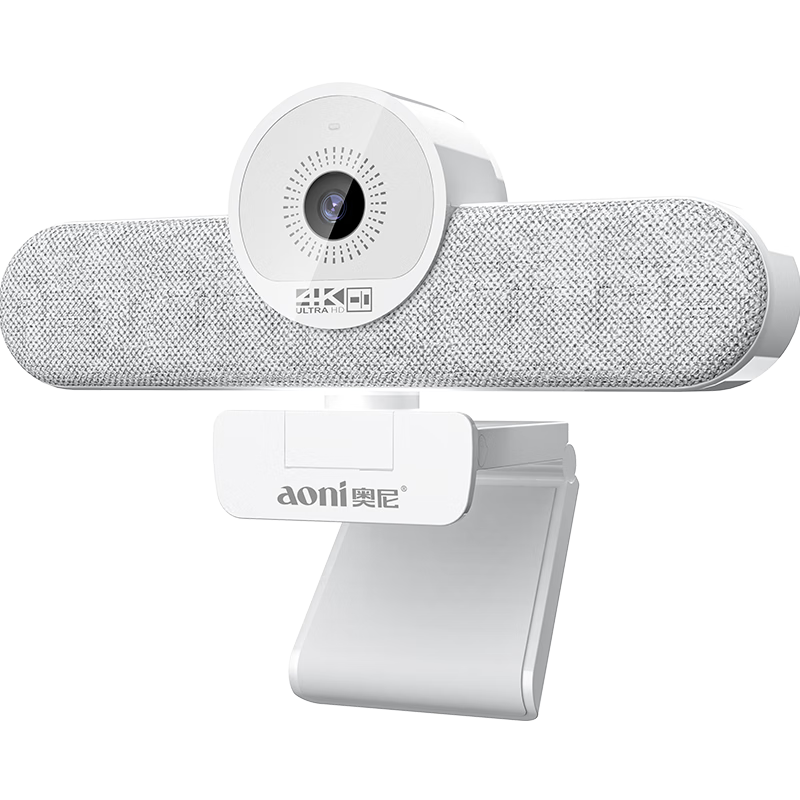 奥尼（aoni）4K高清电脑直播摄像头广角自动对焦美颜带降噪麦克风笔记本台式机摄像头NX1