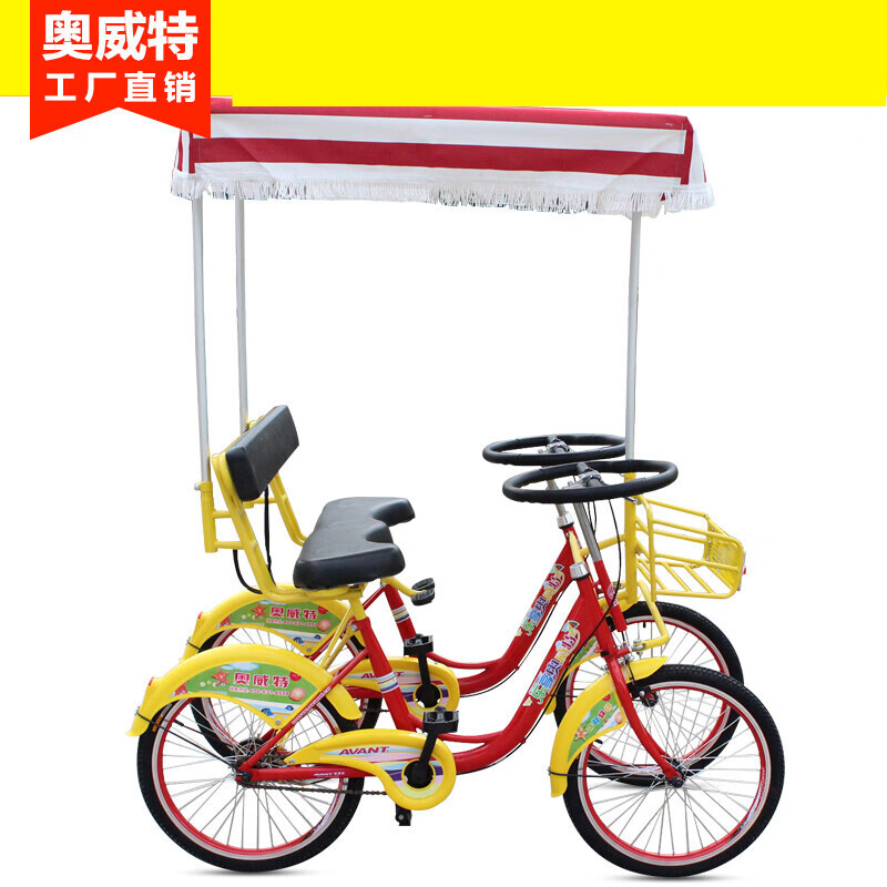 双人自行车可折叠 奥威特22寸自行车两人情侣骑并排观光旅游四轮