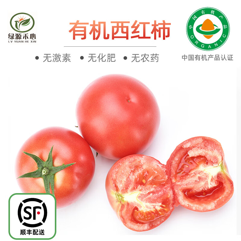 茄果瓜类商品历史价格查询|茄果瓜类价格历史