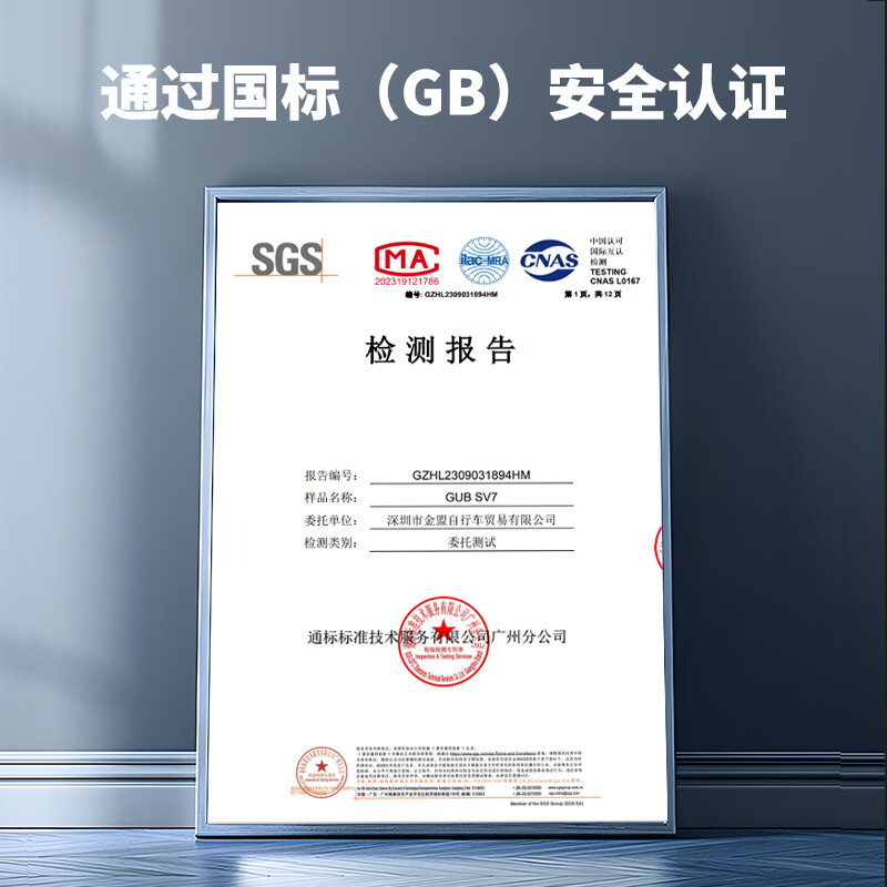 GUB SV7碳纤骨架骑行头盔公路自行车龙骨盔公路自行车男女安全帽 水泥灰(一体碳纤+银离子抗菌)