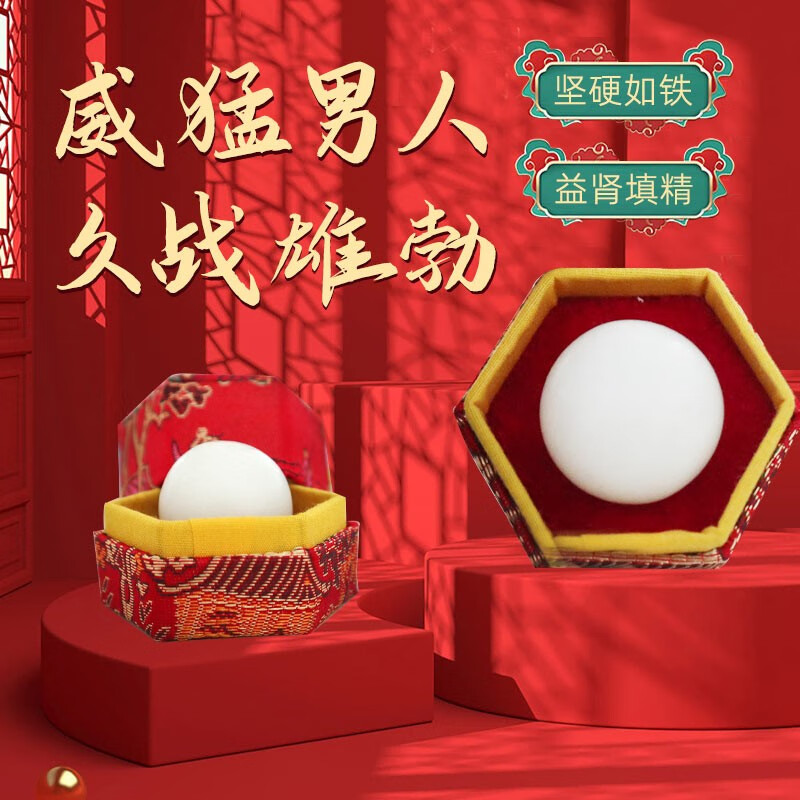 康益强 龟鹿补肾丸 性欲减退补肾壮阳益气血壮筋骨精神按方抓药中药材