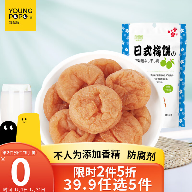 蜜饯果干商品历史价格查询网|蜜饯果干价格历史