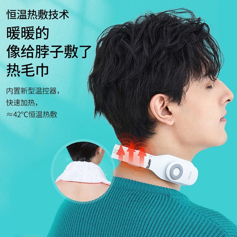 SKG 颈椎按摩器 颈部按摩仪脖子按摩器肩颈护颈仪热敷电脉冲蓝牙操控王一博同款七夕情人节礼物送女友 4098升级蓝牙版