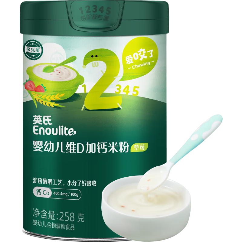 ӢӤ׶׷άDӸƲݮζ258gӪʳ׺27 27.94Ԫ