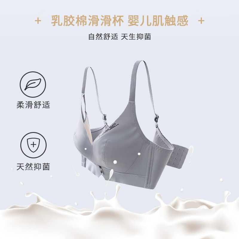 华婷露(Huatinglu) 2cm中厚款文胸乳胶内衣女小胸聚拢无磁铁文胸性感光面调整型bra 青柠款-抹茶绿 85A /38A