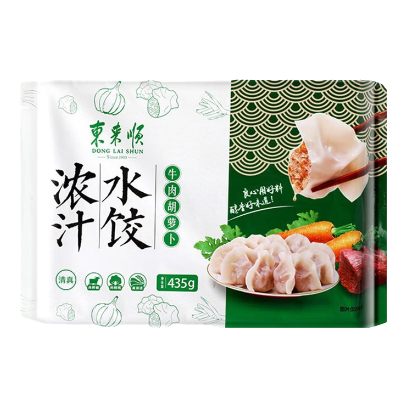 东来顺 牛肉胡萝卜水饺435g 清真速冻饺子 24只 蒸饺煎饺早餐夜宵年夜饭