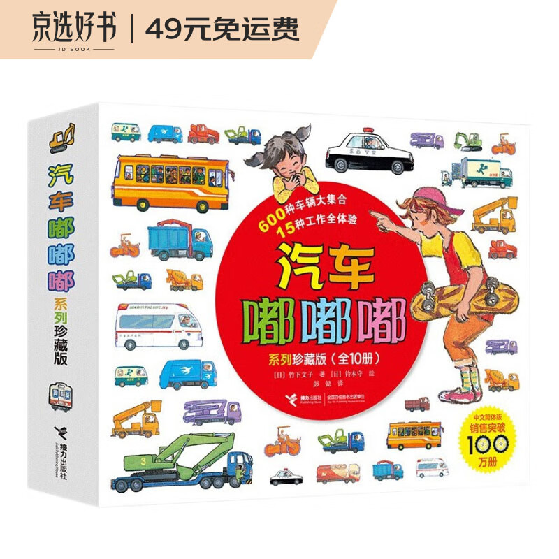 京东图书文具 2023-04-07 - 第7张  | 最新购物优惠券