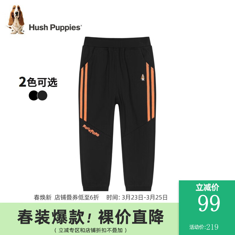 暇步士童装男童长裤春秋季中大童撞色织带休闲裤儿童裤子 钻石黑 140cm使用感如何?