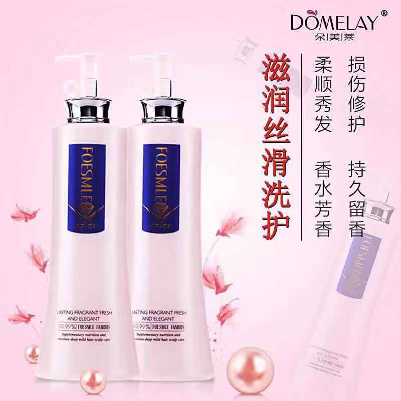 扬美朵美莱粉钻洗发水露护发素洗护套装滋润丝滑修护女士烫染受损 粉钻润丝洗发露740g