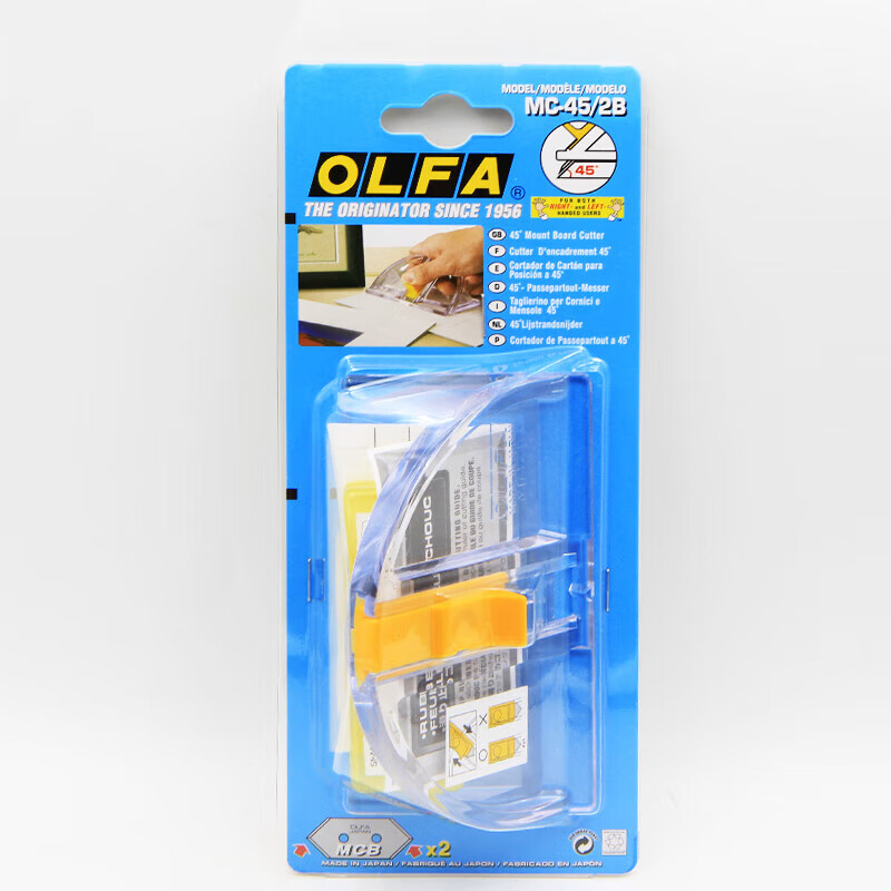 立始45度斜角切割刀mc-45相框卡纸刀卡纸刀45度斜边刀 mc-45/2b 相框
