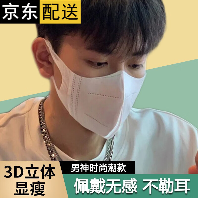 京东的口罩历史价格在哪看|口罩价格历史