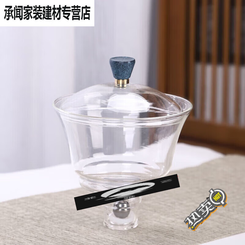 萌依儿(mengyier)懒人磁吸配件茶具高硼硅耐热玻璃盖碗公道杯杯子钢珠