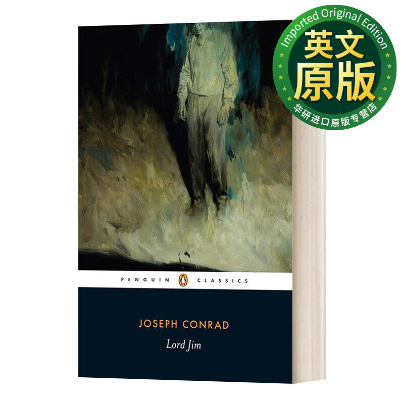 吉姆勋爵 joseph conrad 英文原版 lord jim 英文版