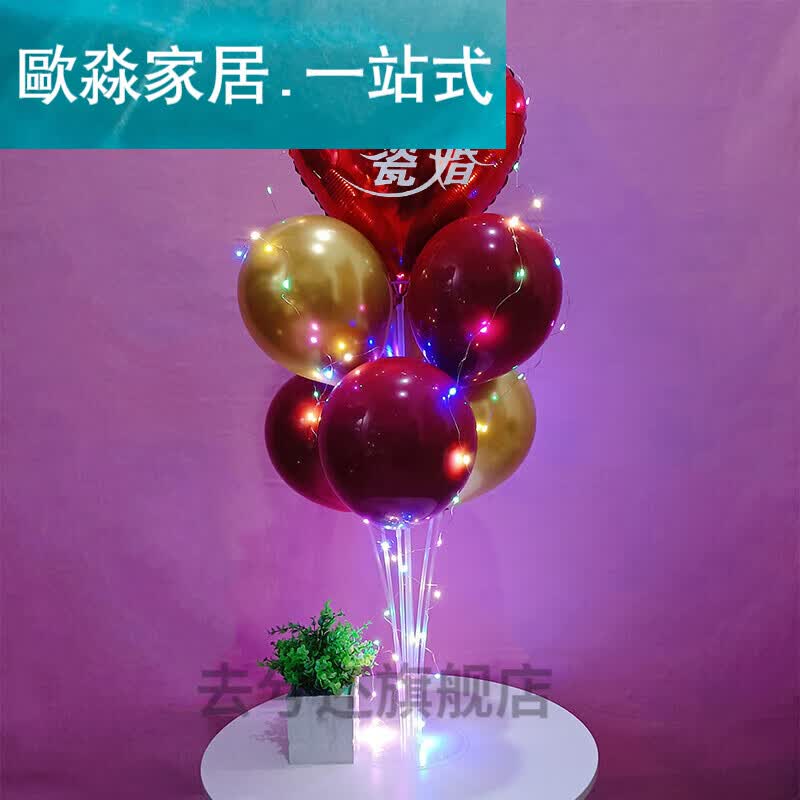 布置结婚纪念日金婚50钻石婚60红宝石40周年装饰场景新 瓷婚20周年a款