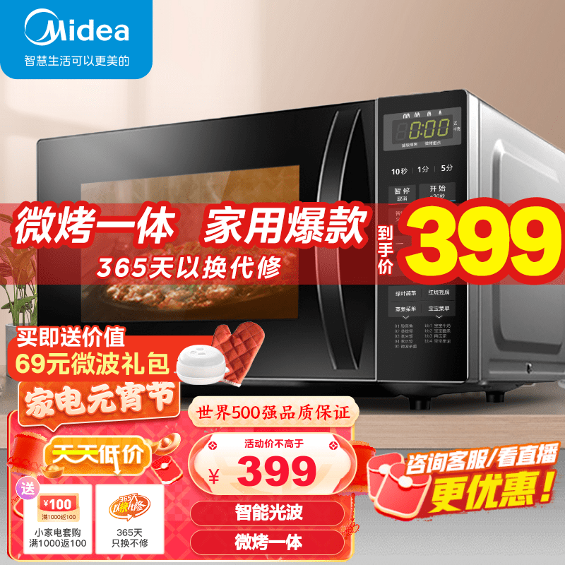 京东数码家电 2023-02-03 - 第7张 | 最新购物优惠券 京东数码家电 2023-02-03 - 第7张 | 最新购物优惠券