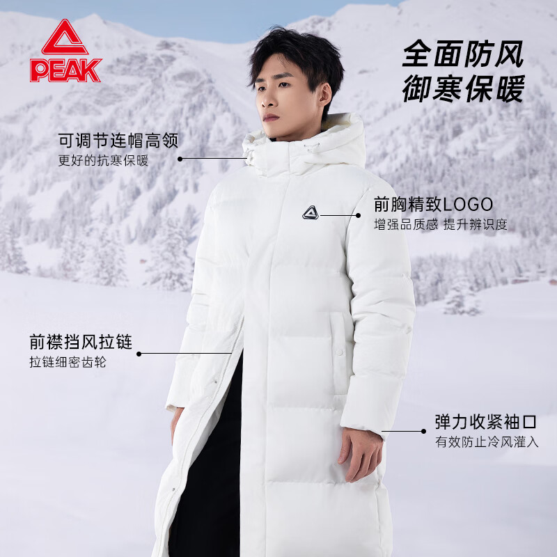 匹克长款羽绒服男2025年秋冬季新款过膝加厚鸭绒保暖简约时尚外套 本白 2XL
