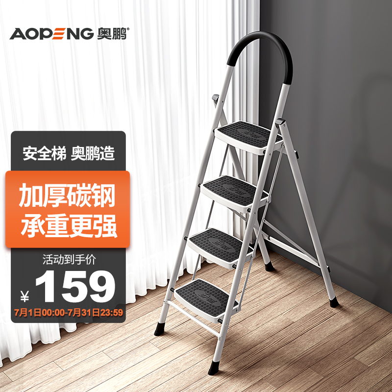 深入揭秘【奥鹏家用梯】使用怎么样？亲测解析？一个月真实体验