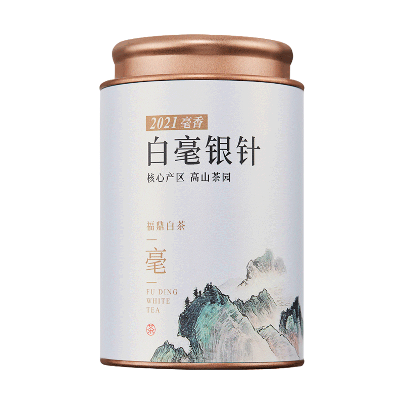 七春 茶叶白毫银针 福鼎白茶散装老白茶陈年高山白豪银针罐装50g 送长辈自饮佳品