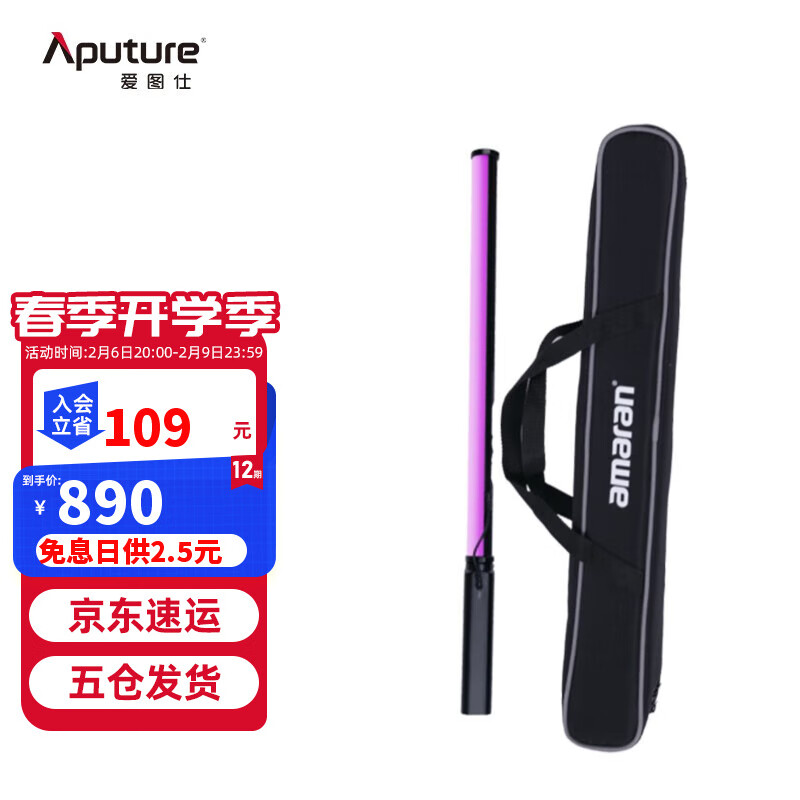 影棚器材价格变化趋势|影棚器材价格走势图