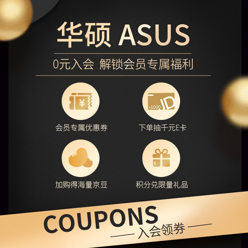 华硕无畏Pro15 2022笔记本电脑到底值不值得选择？深入揭秘为你解说