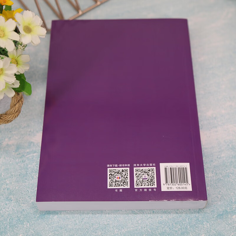 运筹优化常用模型、算法及案例实战——Python+Java实现