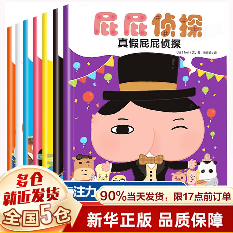 孩子阅读,优质绘本供应不可或缺