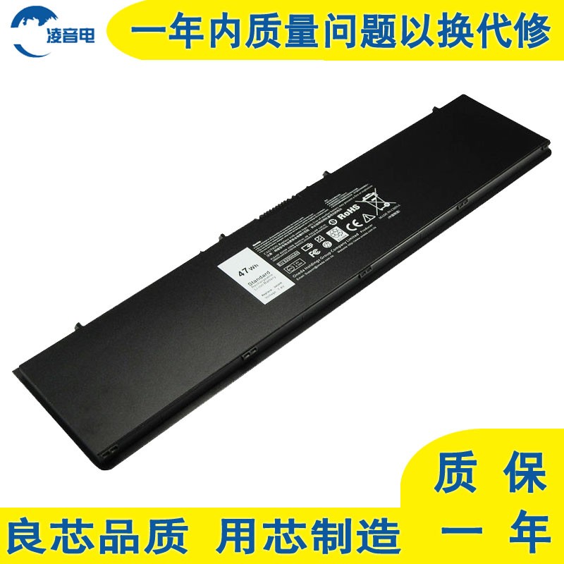凌音电 适用于 戴尔 dell latitude e7440 e7450 笔记本电池 latitude
