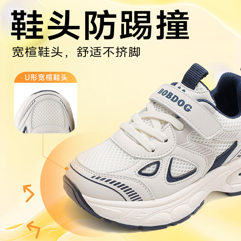 巴布豆童鞋男童秋季新款老爹鞋透气儿童运动鞋女百搭软底跑鞋 米/藏青蓝 30 适合脚长18.3cm