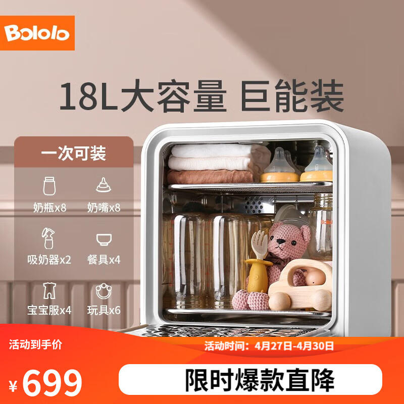 京东暖奶价格走势怎么看|暖奶价格比较