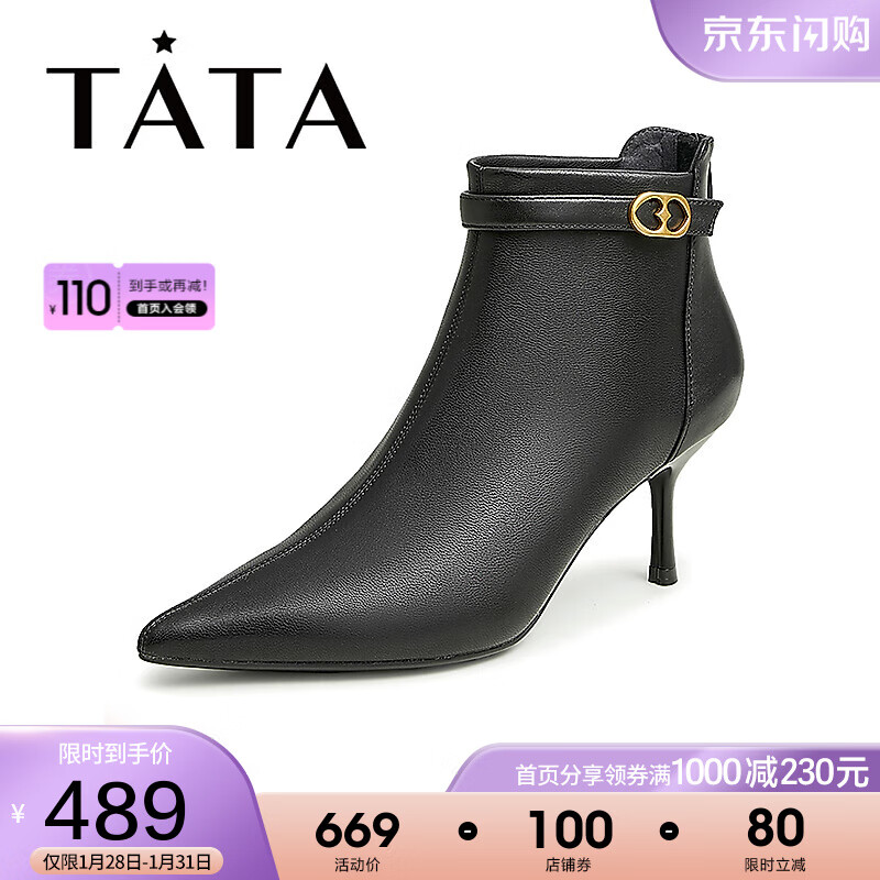 Tata他她商场同款新款时尚尖头细跟时装靴短靴女法式小踝靴2022冬7DDN6DD2 黑色（皮面） 34
