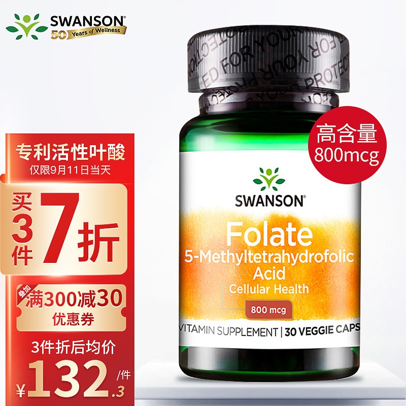 Swanson斯旺森活性叶酸5甲基四氢叶酸-价格历史与销量分析