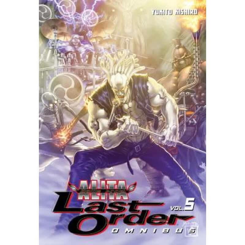 预订 Battle Angel Alita: Last Order Omnibus 5